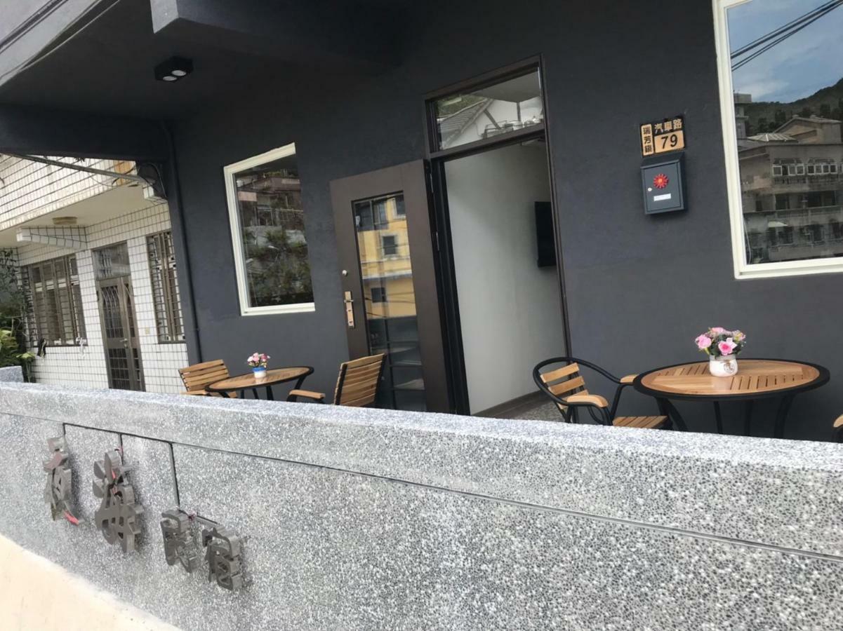 Night Sea Homestay 지우펀 외부 사진